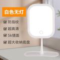 Led makeup mirror - portable desktop vanity mirror with light for students, dorms, and travel - compact and portable