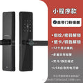 Smart lock wooden door cat eye fingerprint lock semi-automatic password lock one grip open digital lock entrance door lock manufacturer in stock