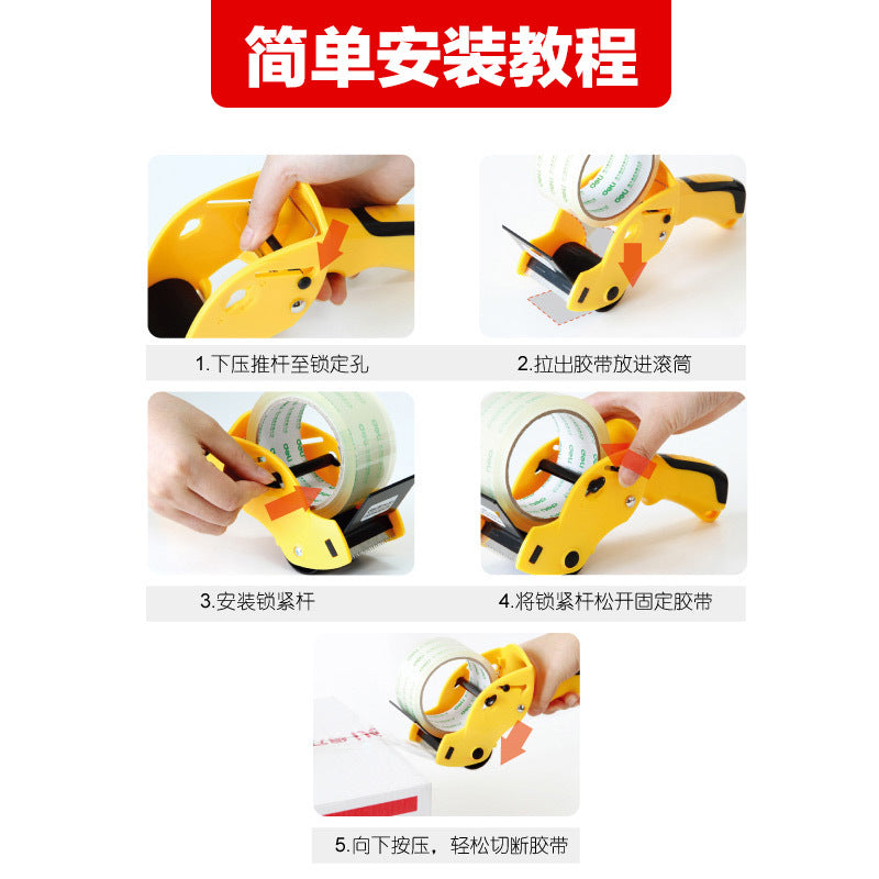 Deli 803 labor-saving box sealer, tape machine 6cm scotch tape cutter, handheld baler packer