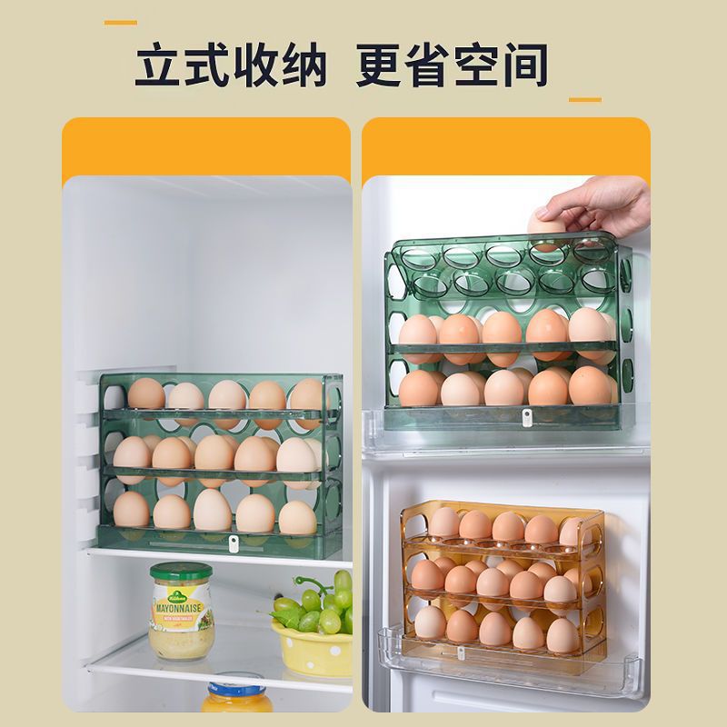 Kitchen Storage Storage Shelf Egg Rack Multi-layer Flippable Rebound Egg Box Refrigerator Side Door Fresh Storage Box