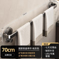 Suction cup towel rack foldable bathroom punch-free bathroom toilet storage rack wall-mounted towel bar single pole hanging rack