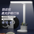 Led eye-care desk lamp - perfect for students, reading, dorm room bedside, rechargeable night light, and bedroom ambiance lighting