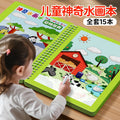 Water painting book for kids - doodle pad, educational toy, water pen painting book, magical water brush, kindergarten