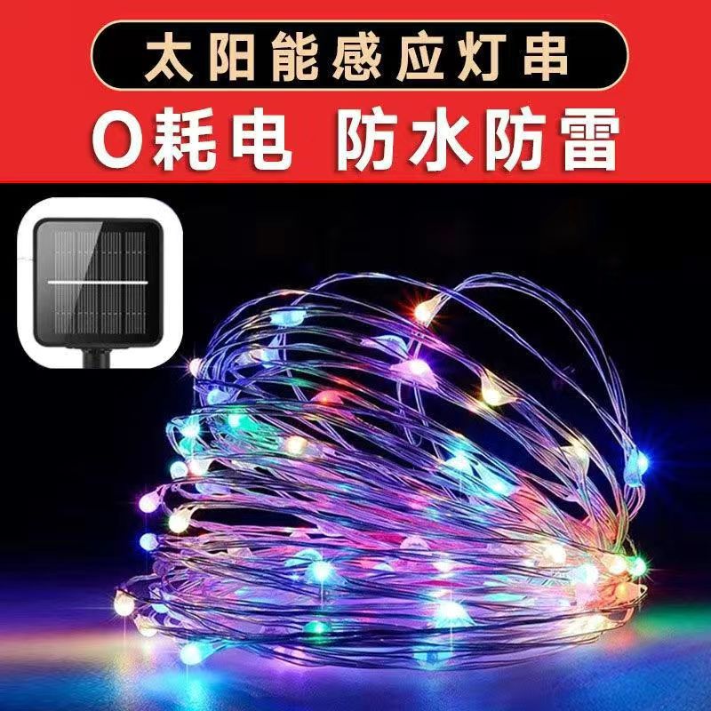 LED solar copper wire light flashing light courtyard outdoor waterproof hanging tree decorative light festival garden balcony atmosphere light