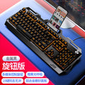 Silver sculpt v2 mechanical feel knob gaming keyboard - wired, backlit, for desktop pc and laptop - e-sports grade, direct from manufacturer, cross-border