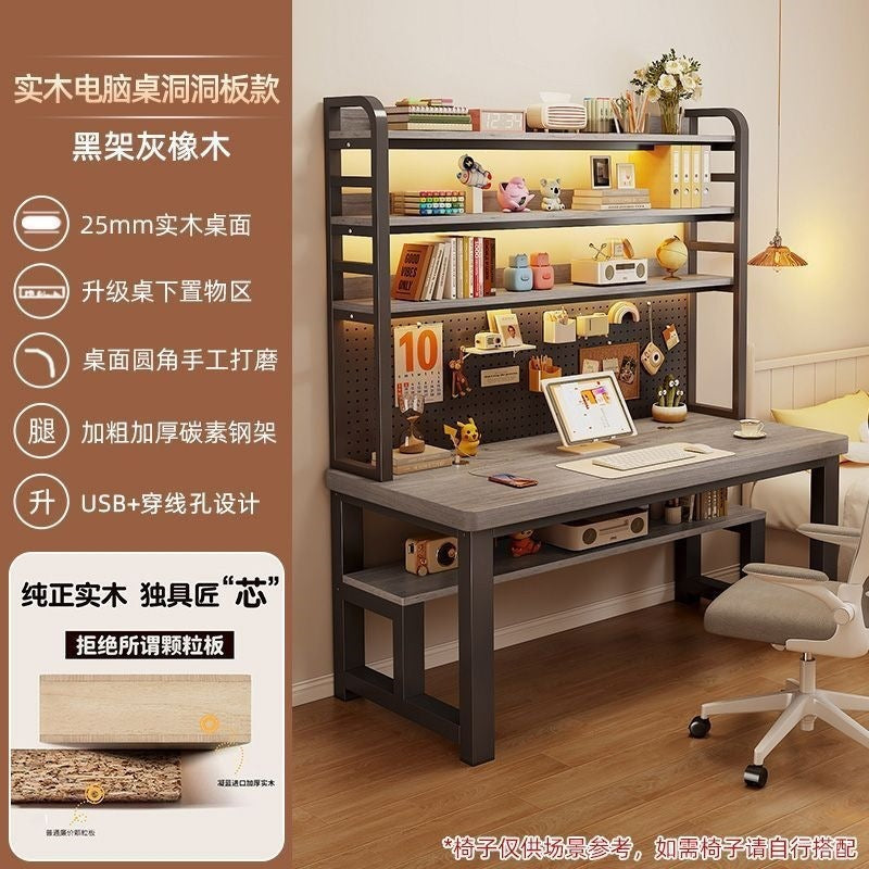 Computer desk for home student bedroom simple desk bookshelf all-in-one writing desk high-looking perforated board study table