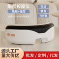 Gift hot compress eye massager foldable rechargeable vibrating airbag heating eye mask soothing eye fatigue eye care device