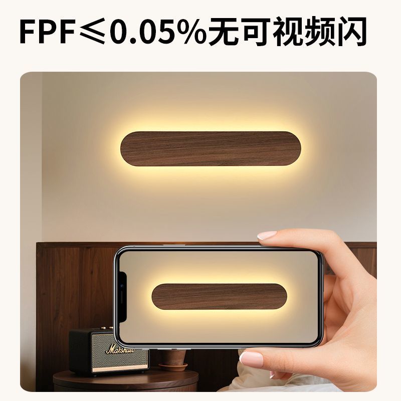 Walnut wood wall sconce, solid wood linear wall lamp, living room background wall light, new chinese style bedroom bedside lamp, hallway light