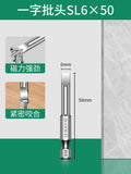 Baolian one-word bit pneumatic magnetic suit hexagonal handle screwdriver electric hand drill screwdriver strong magnetic head