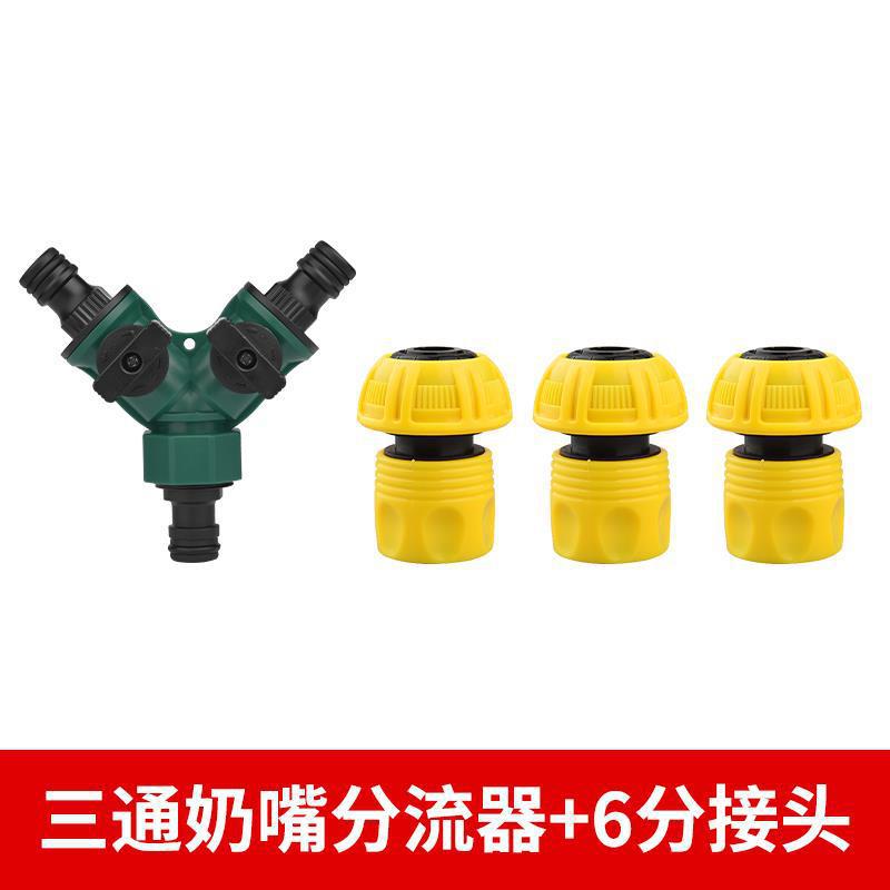 Car wash water gun accessories faucet 4 minutes 6 minutes universal repair quick conversion water nozzle stop water quick connect washing machine