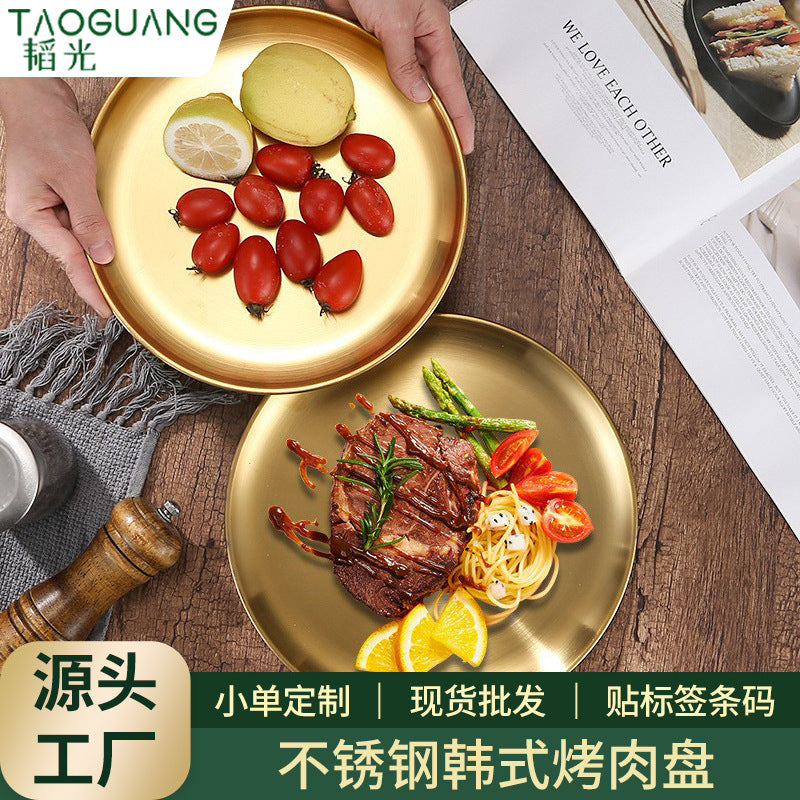Korean style barbecue plate steak plate round plate stainless steel barbecue shop golden round barbecue plate bone plate snack plate