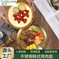 Korean style barbecue plate steak plate round plate stainless steel barbecue shop golden round barbecue plate bone plate snack plate
