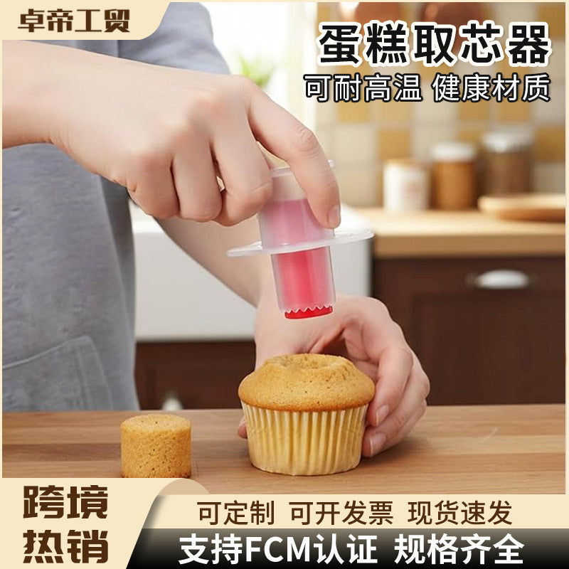 Cupcake corer pastry diy hollowing device portable cake mold creative cake hole digger wholesale