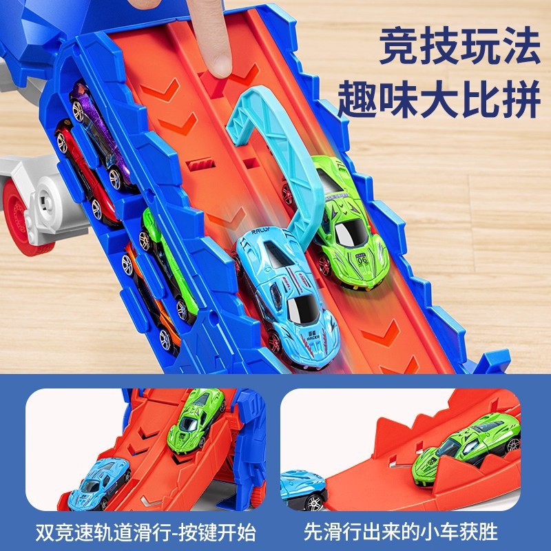 Kids tyrannosaurus rex track car toy boy dinosaur swallowing car foldable deformation competition ejection alloy car