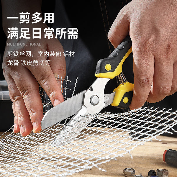 Iron scissors manufacturers wholesale hardware tools aviation scissors powerful aviation scissors iron scissors