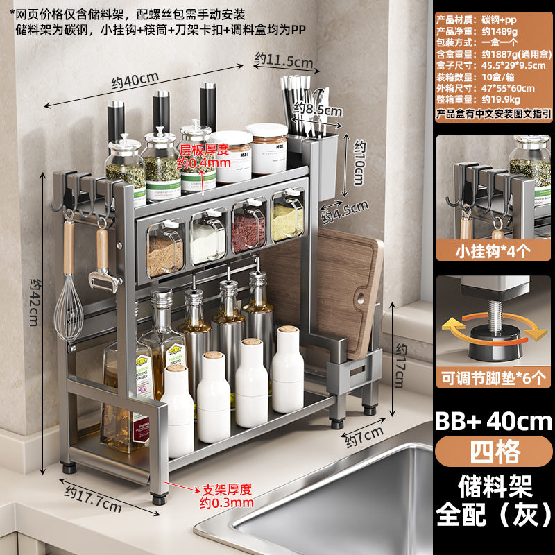 No punching, kitchen storage rack, oil, salt and vinegar seasoning rack, kitchen knife rack, seasoning rack, countertop multi-layer cutting board rack