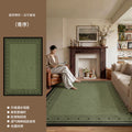 French retro green carpet - living room, stain-resistant, easy to clean, sofa & coffee table, soundproof, thickened floor mat, bedroom, high-end feel