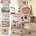 K-leg computer chair, comfortable for long periods of sitting, office chair, home ergonomic study seat, dormitory backrest chair
