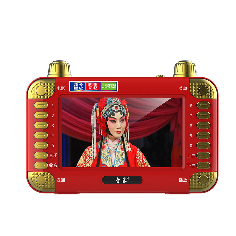 SP50 high definition pocket machine theater machine 4.3 inch Mobile Pentium 4 loudspeaker singing opera radio square dance