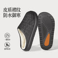 Waterproof cotton slippers for men, autumn and winter indoor couple, heattech waterproof non-slip home fleece-lined toe-cap half slippers for women