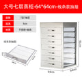 Large size - seven-layer steamed bun cabinet [lines]