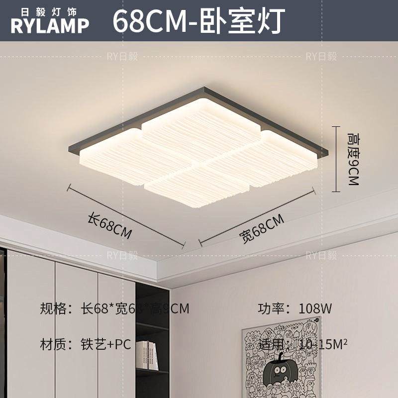 Ceiling light Modern simple atmosphere 2025 whole house lighting package Living room hall main light Zhongshan home improvement lighting