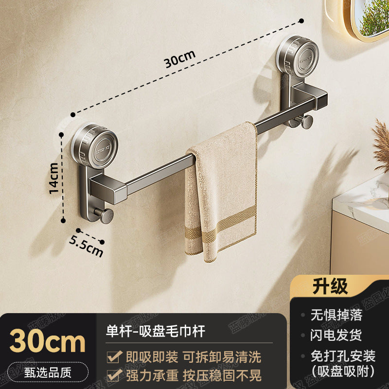Rotary suction cup towel bar double bar non-punching toilet bathroom towel bar single bar hook rack storage