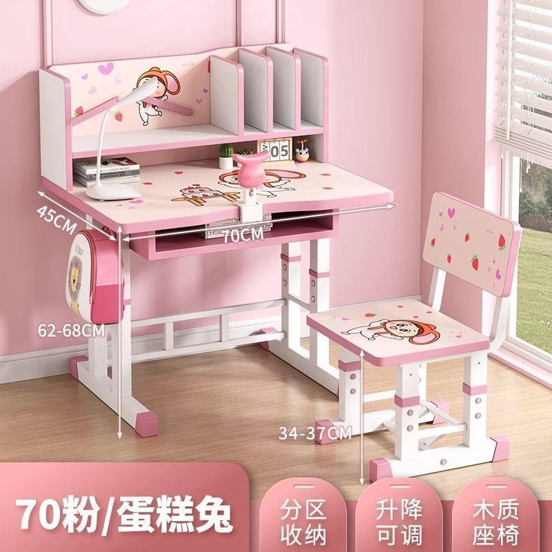 Kids study table bookshelf studentfor home desk desk suit adjustable adjustable drawer chair stool combination table
