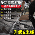 High-power concrete mixer - cement, mortar, sand, lime, and feed mixing machine - compact electric mortar mixer