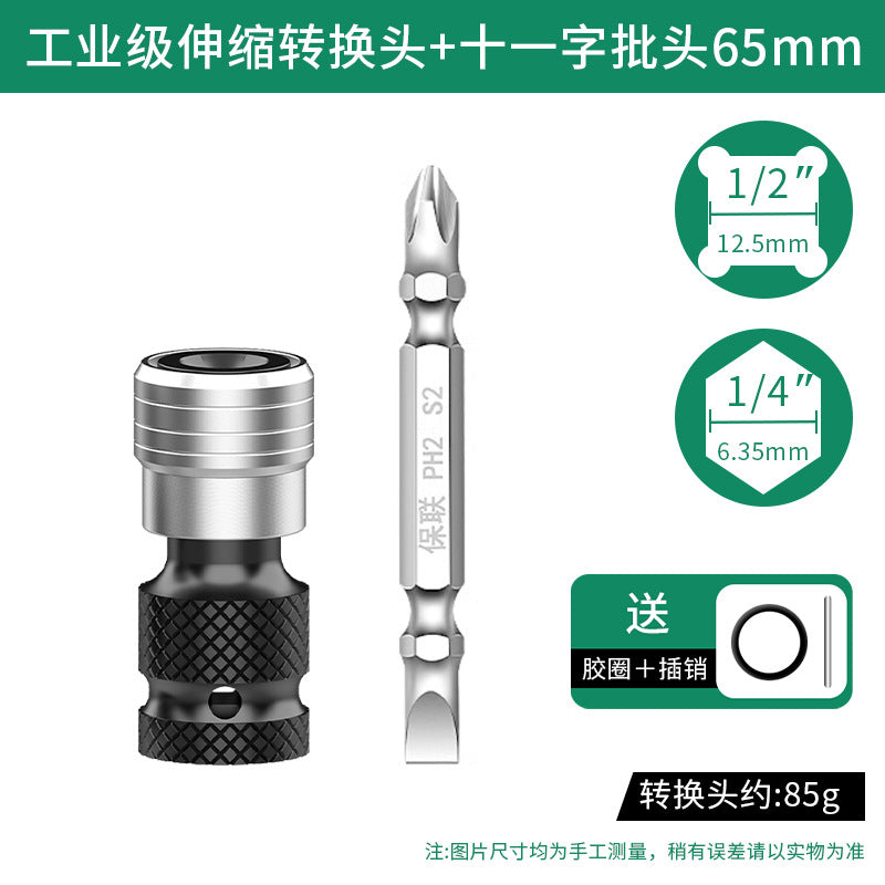 Baolian Electric Wrench Converter Universal Accessories Daquan Drill Bit Air Cannon Telescopic Sleeve Collet Adapter