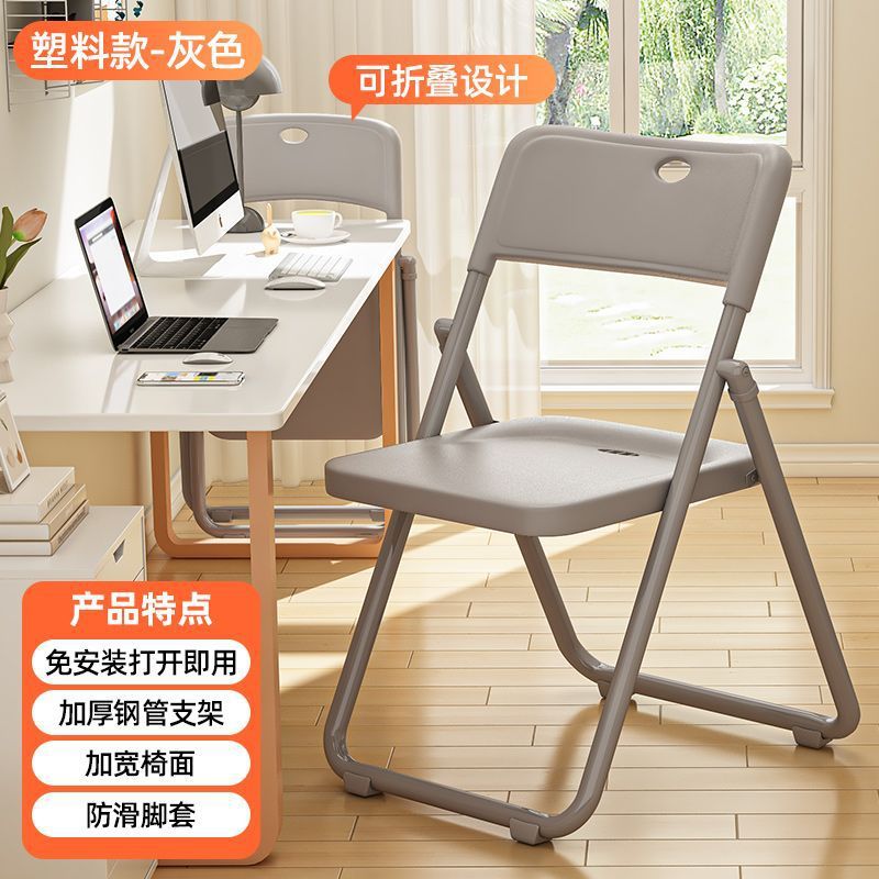 Folding chair - perfect for dorms, student rooms, study, home dining, simple portable stool, backrest computer desk chair