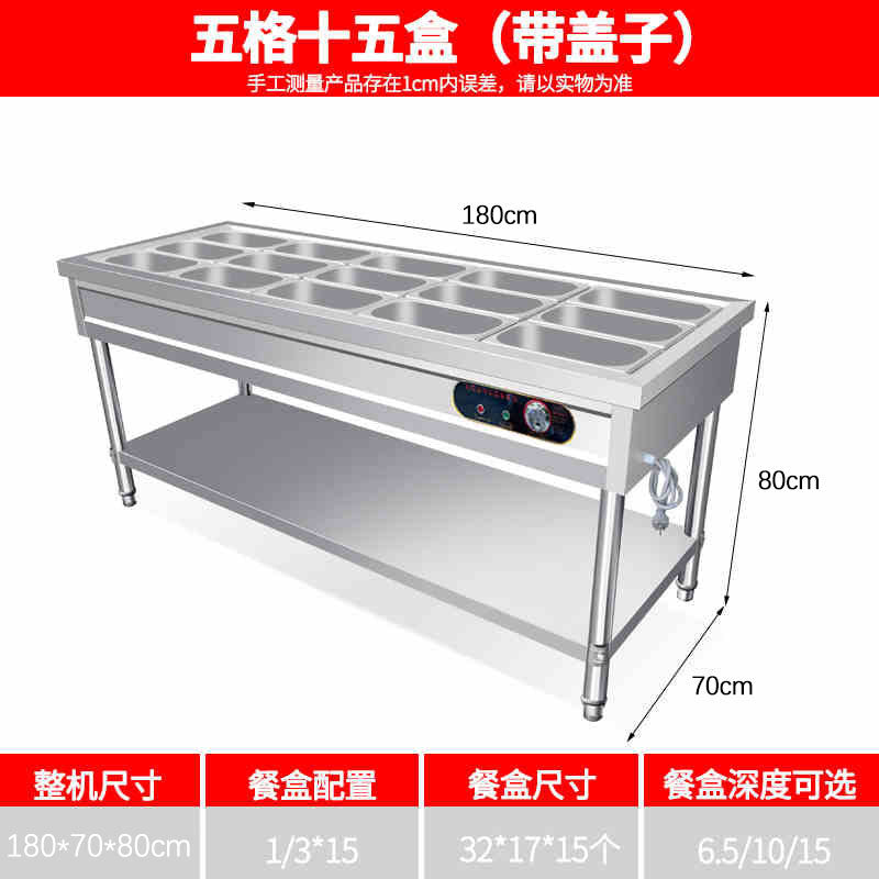 Commercial food warmer table, stainless steel warming cart, breakfast shop equipment, canteen serving counter