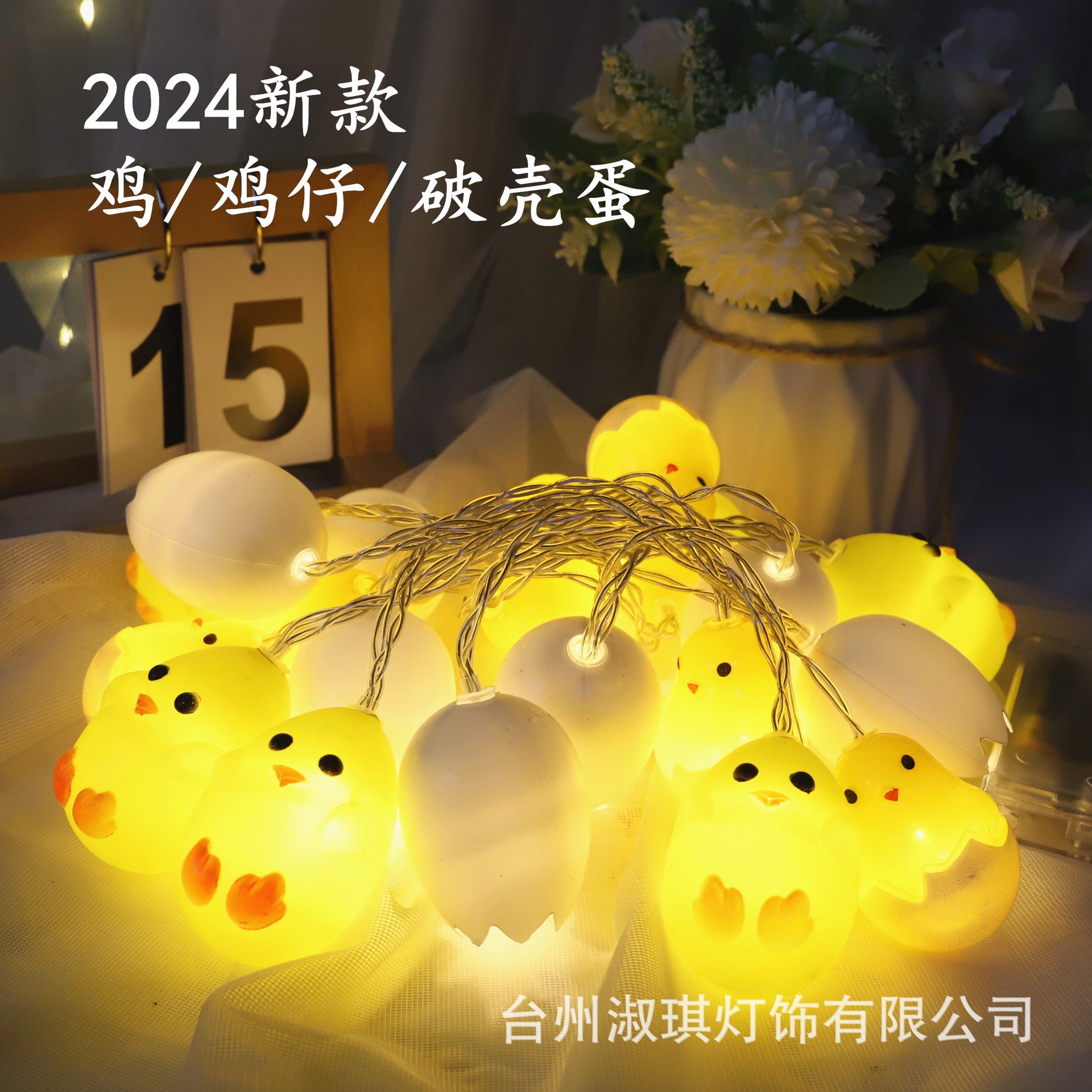 Easter egg carrot light string, bedroom holiday decoration creative LED rabbit decorative lights flashing lights string lights