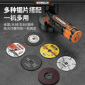 Lithium battery mini angle grinder - cordless polisher, sander, multi-function small hand grinder & cutter for home use