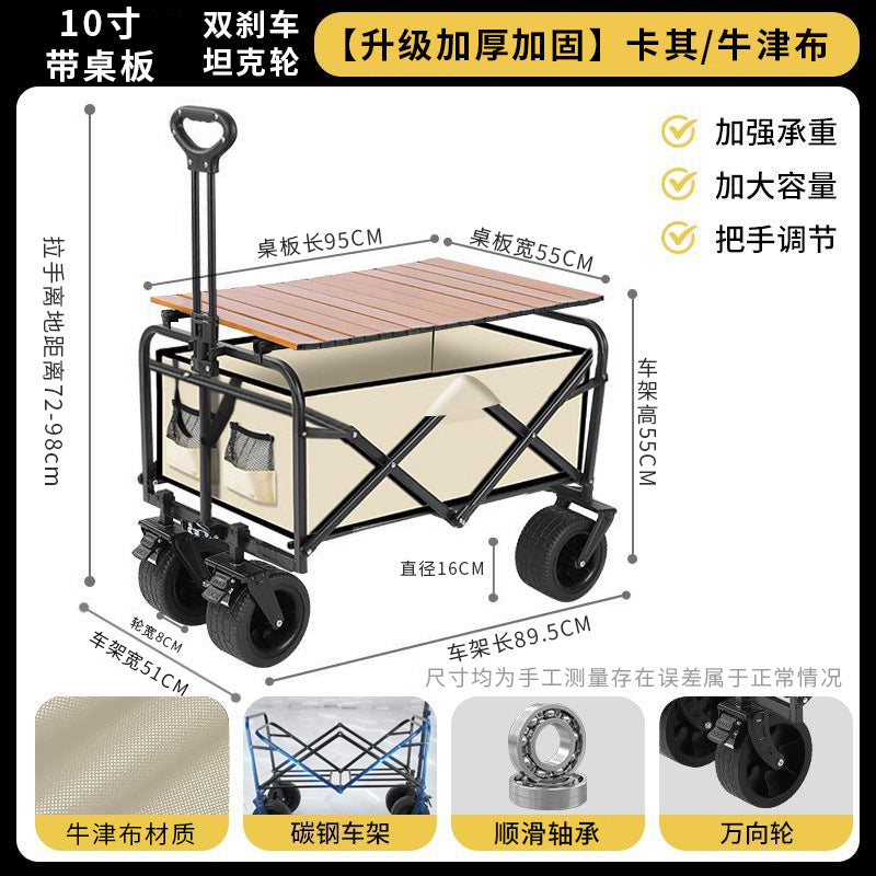 Camping cart outdoor folding camping cart stall trolley camping picnic camp trailer storage travel only