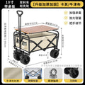[10inch - khaki] oxford cloth tank wheel with tabletop (double brakes)