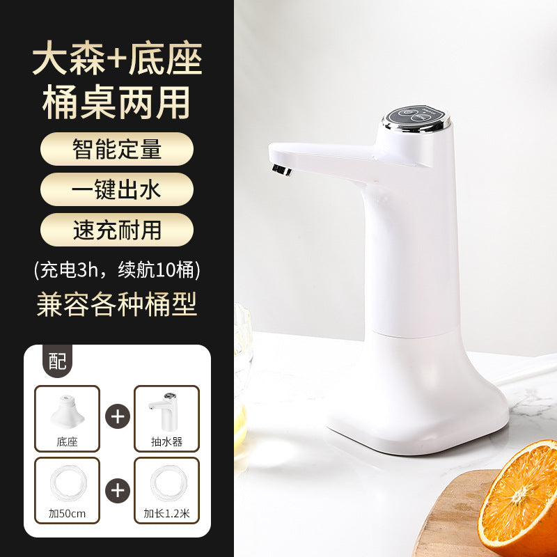 Electric water pump for home bottled water smart automatic water dispenser with bottom base water dispenser wireless water suction water pressure device