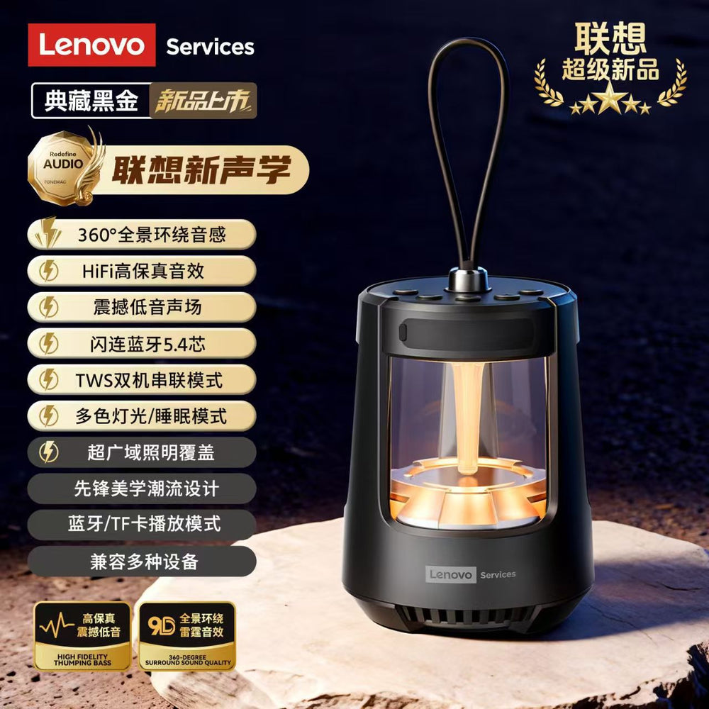 Lenovo hd106 outdoor bluetooth speaker - camping atmosphere light, waterproof, portable, high-fidelity audio, long-lasting battery, wireless speaker