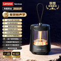 Lenovo hd106 outdoor bluetooth speaker - camping atmosphere light, waterproof, portable, high-fidelity audio, long-lasting battery, wireless speaker