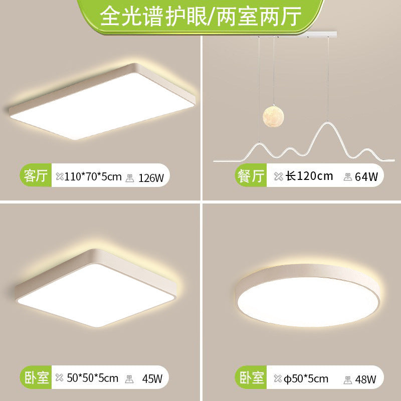 Lighting whole house package combination full spectrum eye protection ceiling light three rooms and two living rooms ultra-thin living room light home decoration lighting