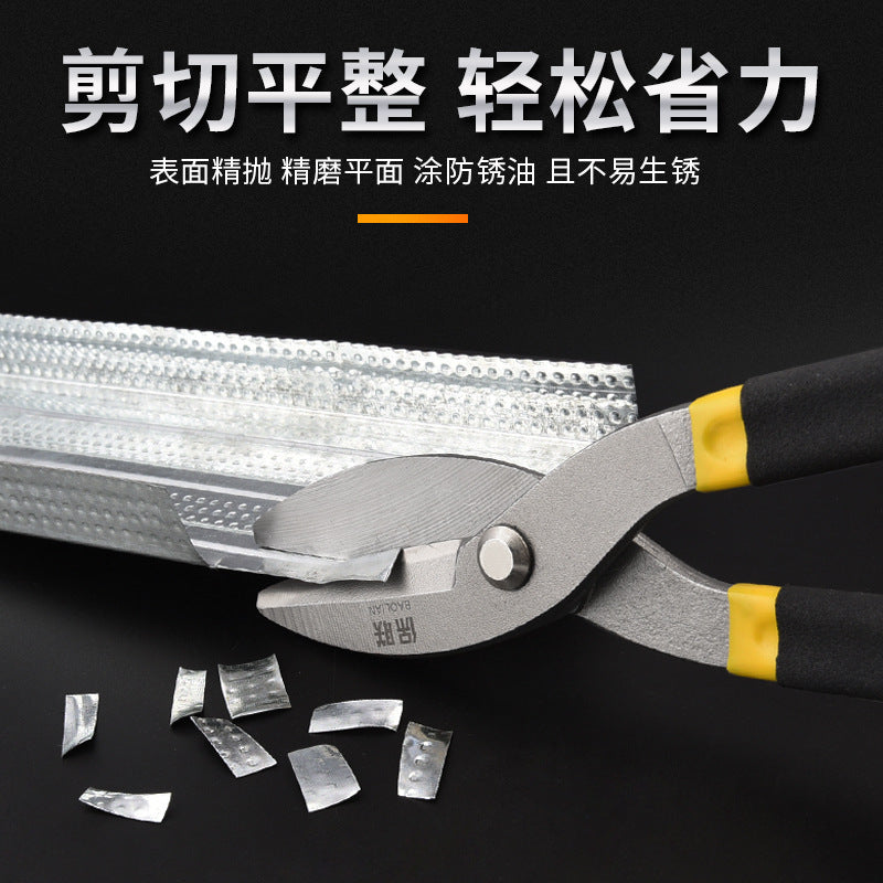 Baolian Strong Industrial Grade Iron Scissors Cold Rolled Plate Stainless Steel Plate Scissors Multifunctional Scissors German American Iron Scissors