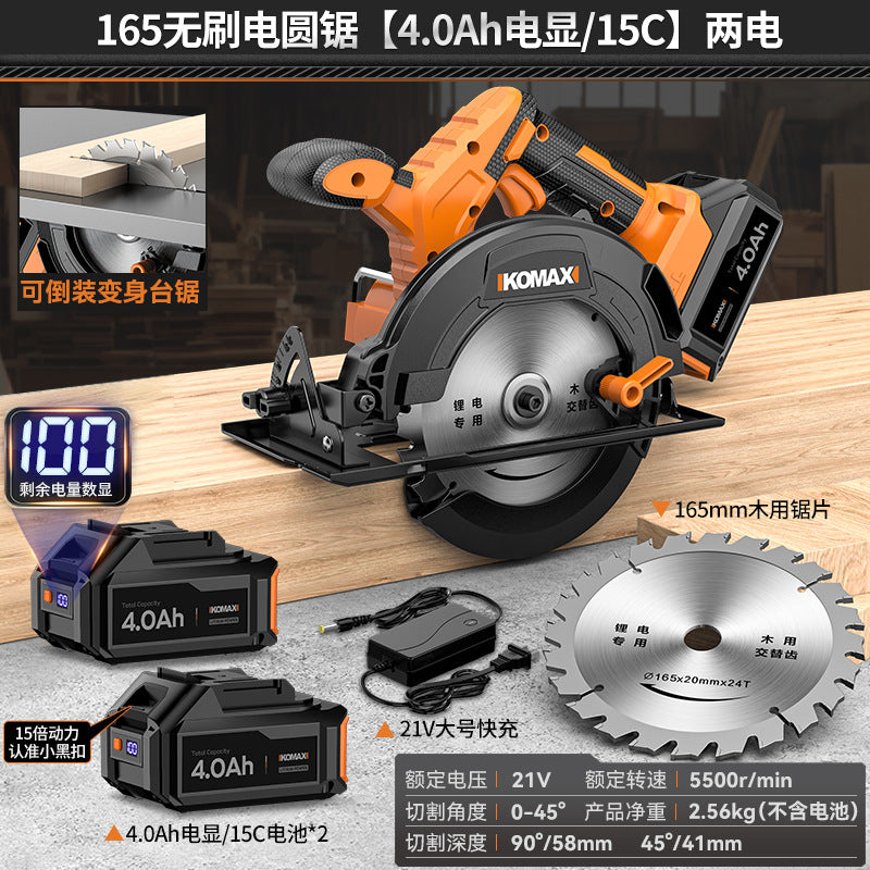 Brushless lithium battery circular saw, compact woodworking cutting machine, high-power flip-down table saw, multi-function electric saw, cutting saw