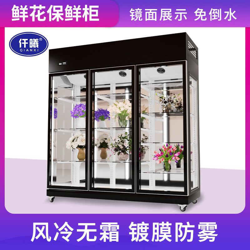 Flower preservation cabinet air-cooled display cabinet refrigerator commercial freezer flower shop bouquet vertical air-cooled refrigerator
