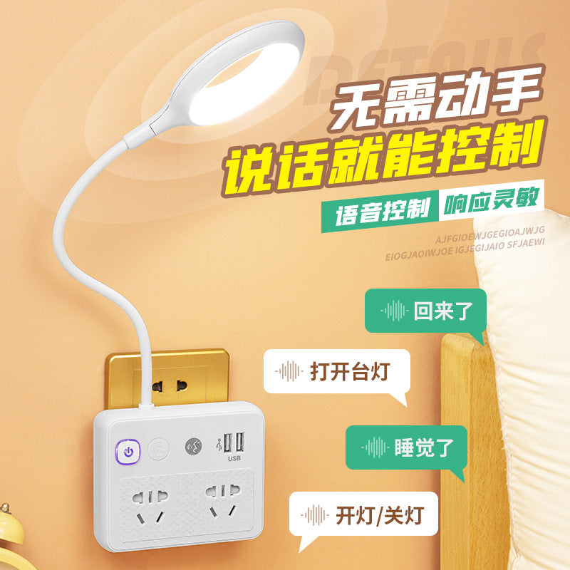 Smart voice-controlled led night light - bedside lamp with eye protection, multi-function socket, usb charging, and converter