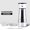Portable electric coffee grinder - usb powered, fully automatic, compact home coffee mill