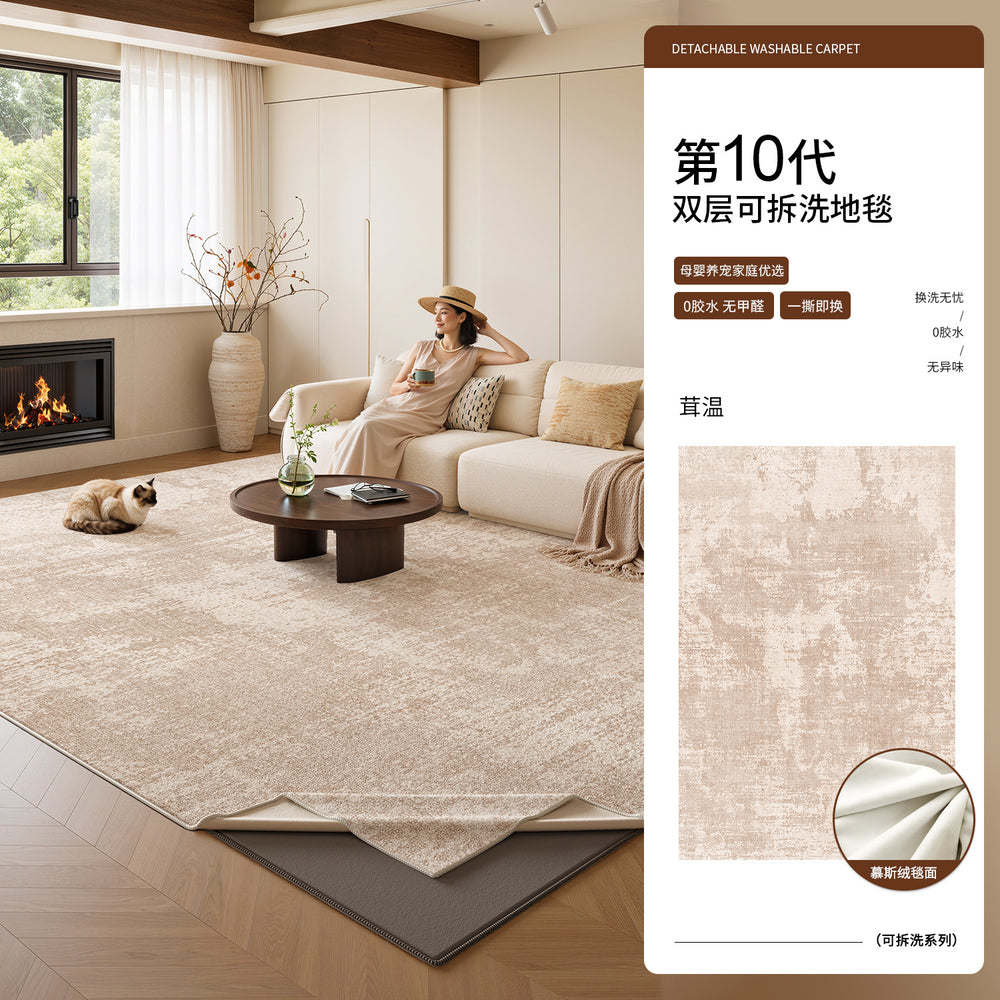 Removable and washable carpet living room wabi-sabi style 2026 new style easy to care for soundproof and stain-resistant sofa bedroom bedside blanket floor mat