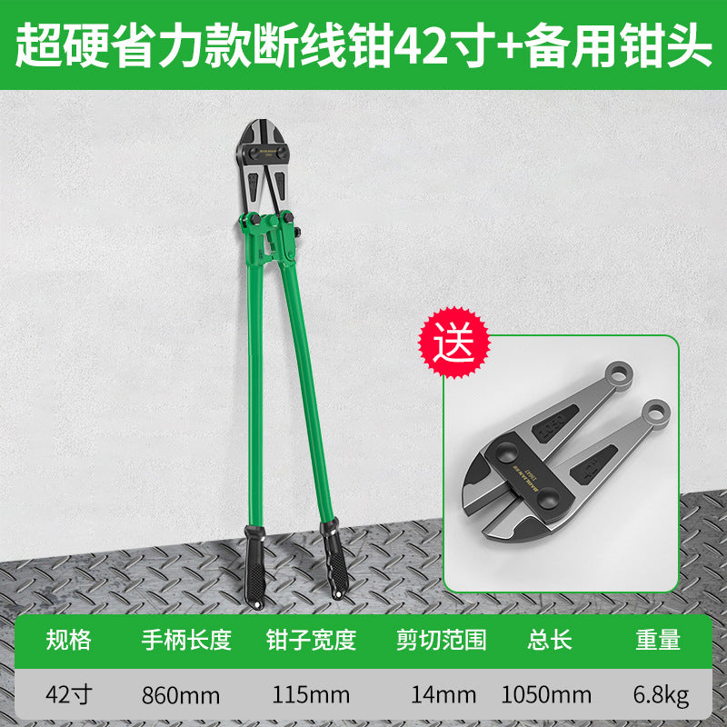 Baolian wire breakers, steel shear wire, iron wire scissors artifact, large pliers, broken, unlocking scissors, scissors