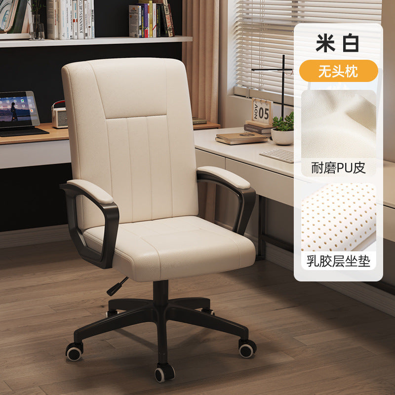 Computer chair comfortable sedentary home office chair live streaming host reclining chair ergonomic chair leisure e-sports chair