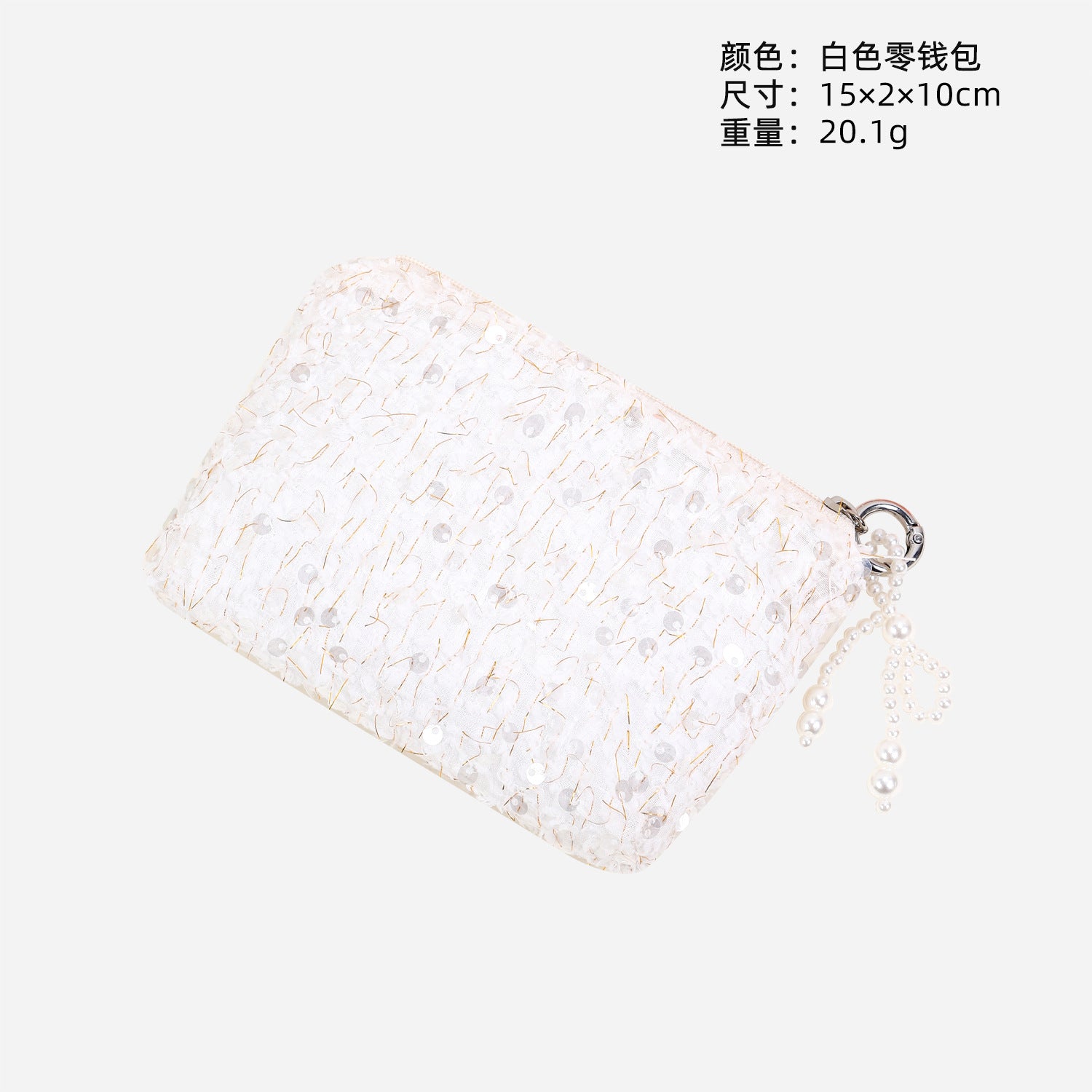 Sequined change bag Fashion women's INS wind travel storage bag Exquisite high-end sense Portable foreign style Hand wash bag