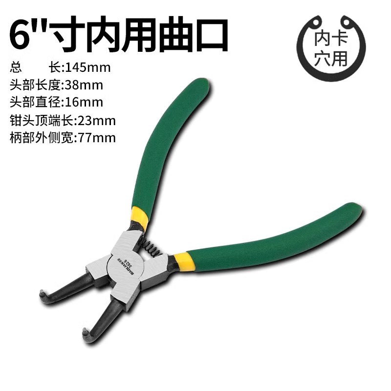 Multifunctional expansion pliers retaining ring pliers card yellow pliers suit tool internal and external dual-purpose retaining ring pliers circlip pliers industrial grade